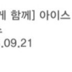 스타벅스 아메리카노 2잔구성