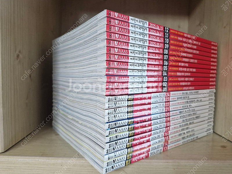 어과동) 어린이 과학동아 24년 7월 ~ 25년 6월--1