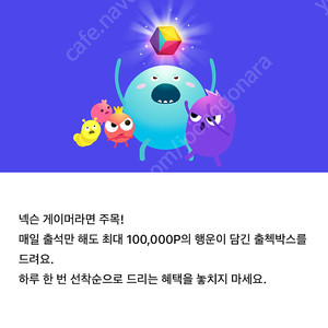 넥슨 캐시 43000 -> 40000 팝니다