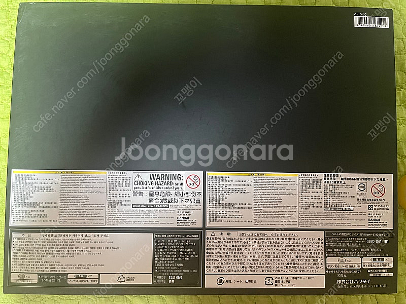 (가격인하)정크 csm 호퍼젝터 판매합니다.--1
