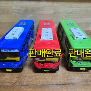 (가격내림) 대중교통 장난감 시내버스 , 시티버스, 타요기차, KTX 기차, 트럭