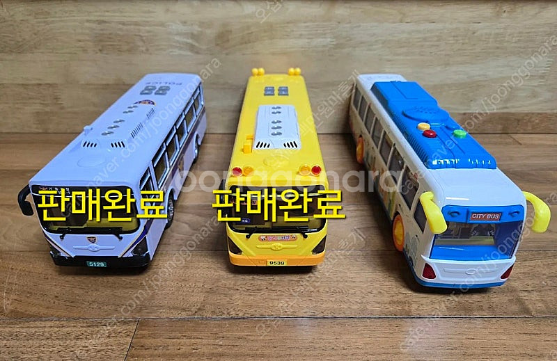 (가격내림) 대중교통 장난감 시내버스 , 시티버스, 타...--2