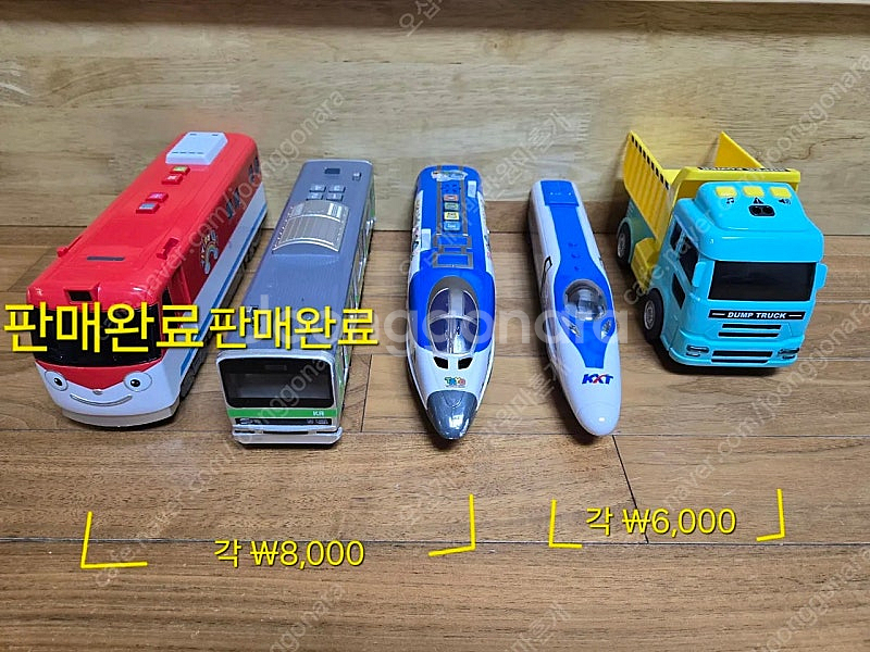 (가격내림) 대중교통 장난감 시내버스 , 시티버스, 타...--4