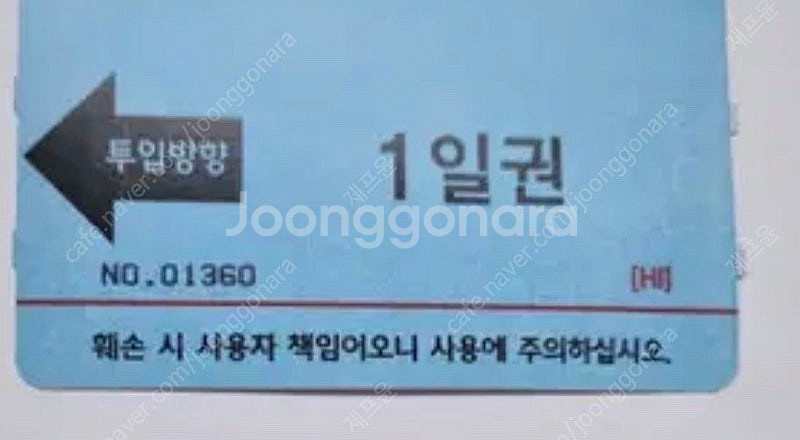 판교 세븐벤처밸리 주차권--0