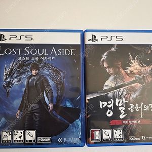 PS5타이틀-멸망공허의깃털,로스트 소울 어사이드