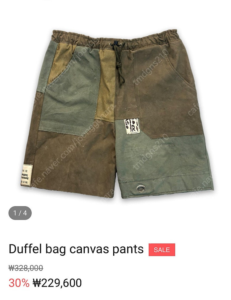 올리언스스토어(orleans store) duffle bag canvas pants (빈티지, 리프로덕트)--0