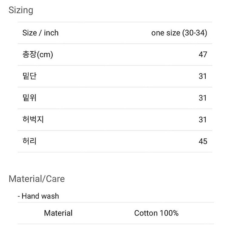 올리언스스토어(orleans store) duffle bag canvas pants (빈티지, 리프로덕트)--5