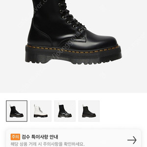 닥터마틴 제이든 220