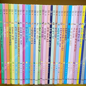 아람 호호랜드(본박스)상태 최고!!!최고!!!