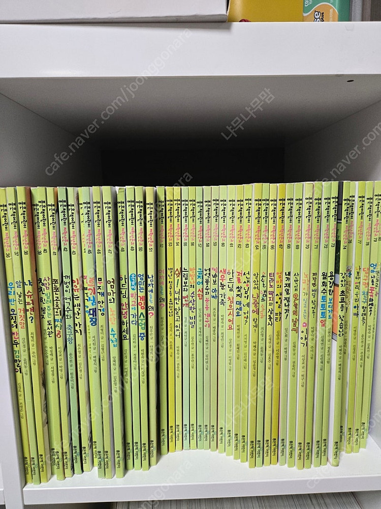 (가격내림)좋은책어린이 저학년 문고 1권-120권 택포--2