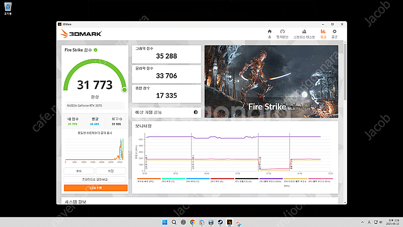 Nvidia RTX 3070 8g 팝니다.--6