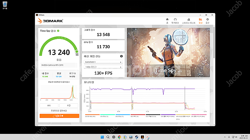 Nvidia RTX 3070 8g 팝니다.--7