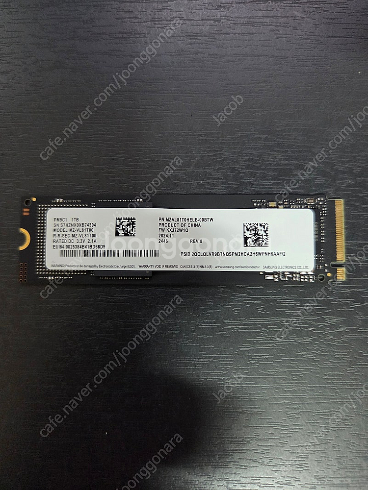 삼성 SSD 1TB (PM9C1)--0