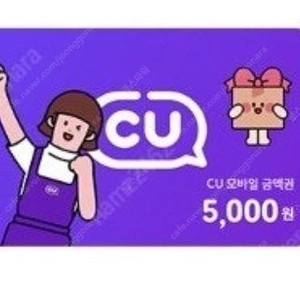 CU 금액권 4천원 3600원에 팝니다