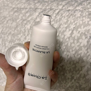 미개봉) 라숌브 라블랑쉬 크림60ml 편의점픽업택포