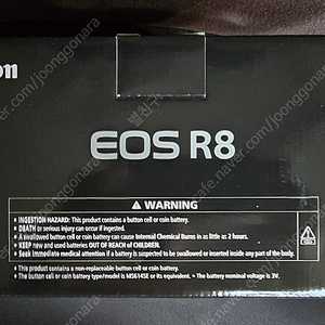 캐논 EOS R8 body