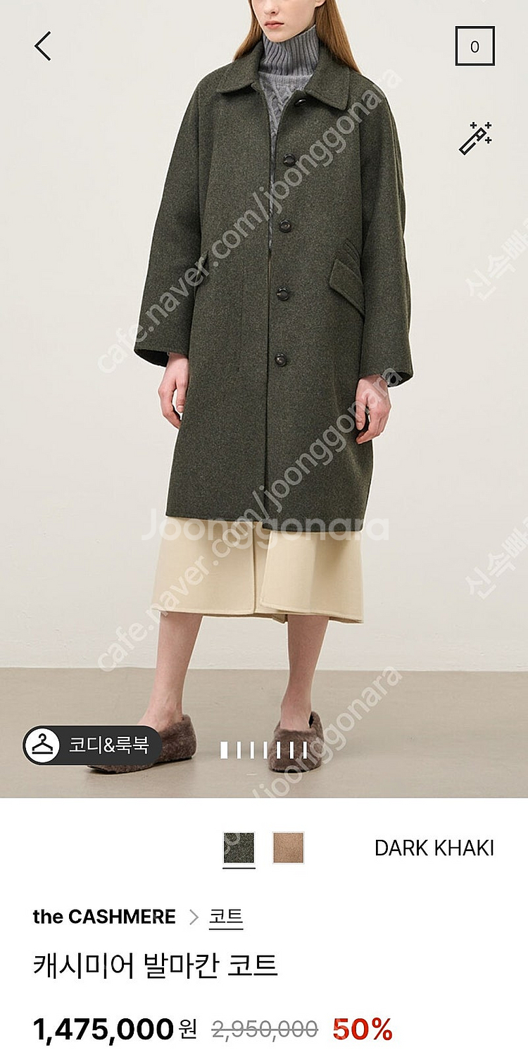 한섬 더캐시미어 캐시미어코트--0