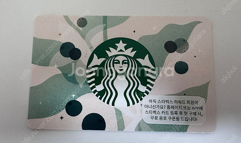 스타벅스 카드 상품권 5만원권 판매--0