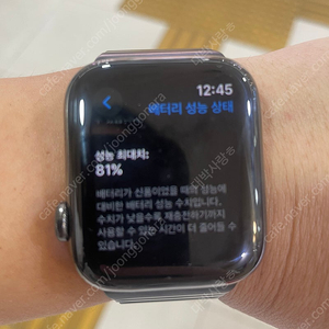 애플워치 6시리즈 그래파이트 셀룰러 44mm풀박스 판매합니다