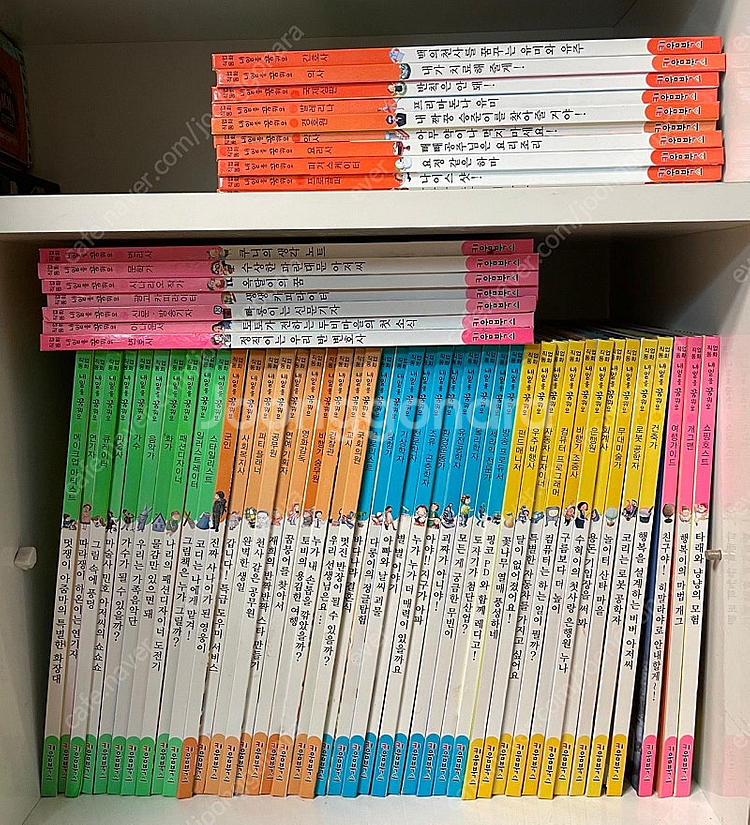 직업동화 내일을 꿈꿔요, 상상 토이 2, 사계절로 알아--0