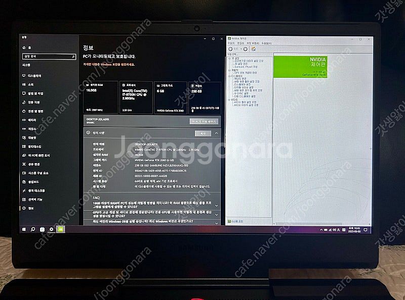 삼성 오디세이 2060, i7-9750H 게이밍노트북--6