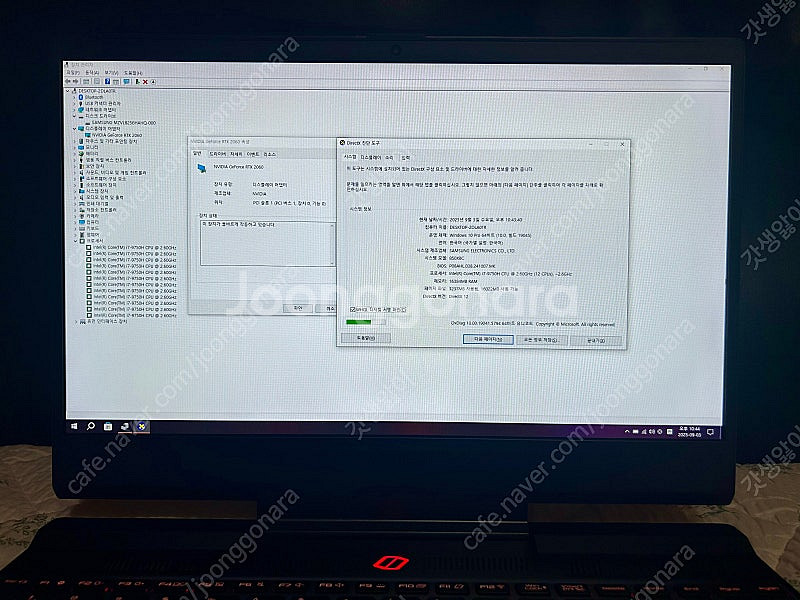 삼성 오디세이 2060, i7-9750H 게이밍노트북--7