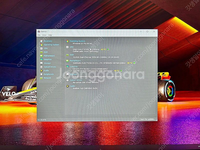 삼성 오디세이 2060, i7-9750H 게이밍노트북--8