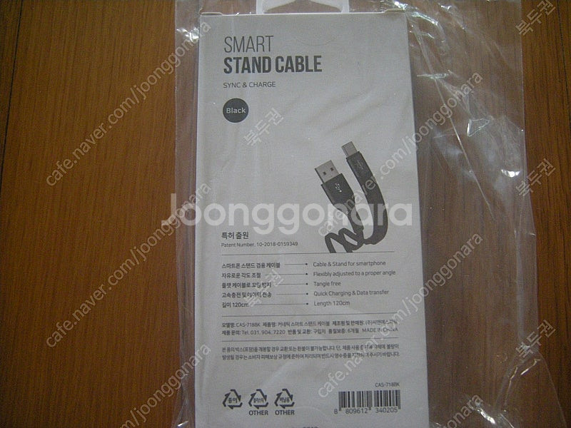 듀플렉스 선풍기+고용량고급멀티탭 /엘지 삼성 애플--9