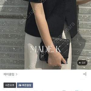 (택제거 새상품)케이클럽 반팔 트위드자켓 블랙