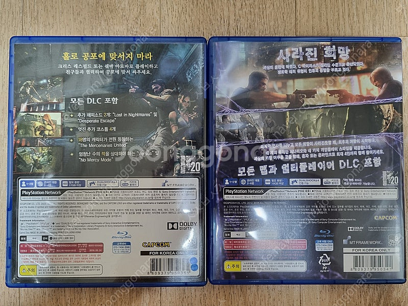 PS4 플스4 바이오하자드 5, 6 일괄--1