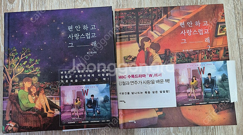 아동교육관련도서,기독도서,에세이,연탄길1,2,한국사 미...--2
