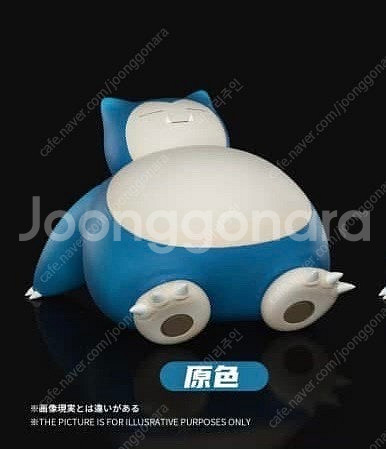 포켓몬 스케일월드 레진 wonder 잠만보 포켓몬 피규...--4