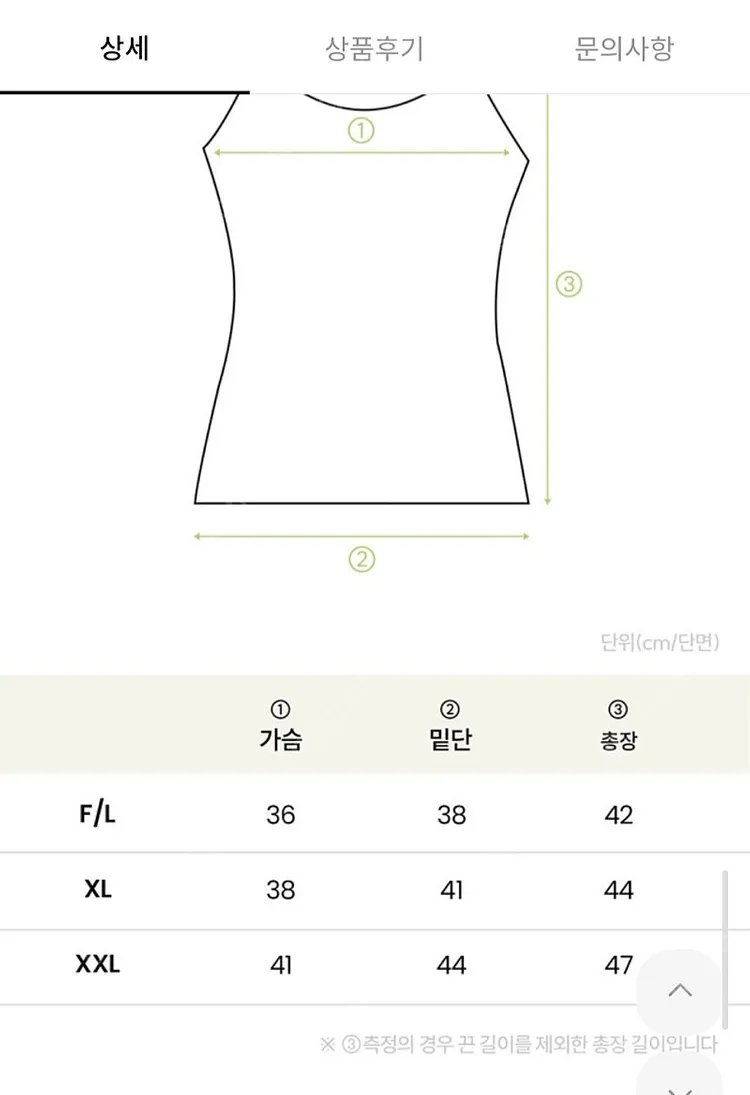 마른파이브 marun5 모달 브라캡 나시탑 XL사이즈 2개일괄 반값택포 이미지