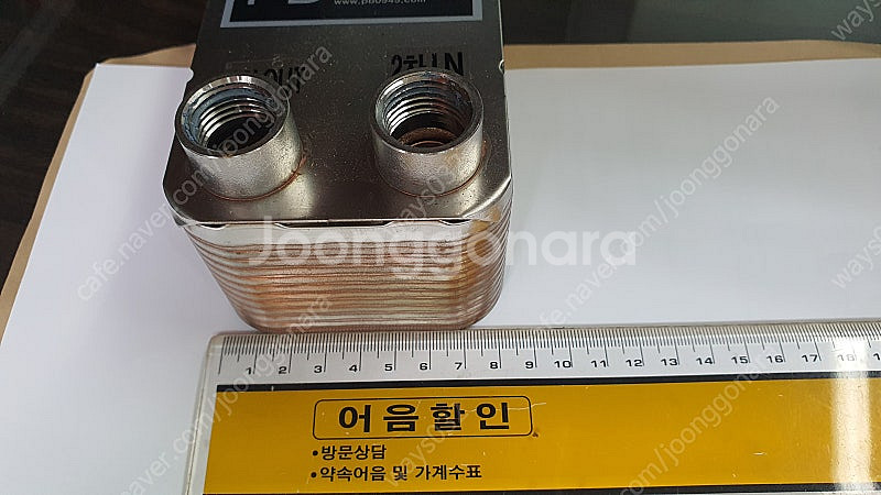 열교환기 캠핑카 설치용--1