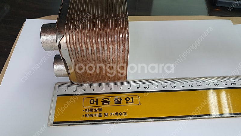 열교환기 캠핑카 설치용--2