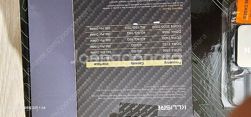 라이젠 5500gt b450 32gb 쿨러 파워 반본체--1