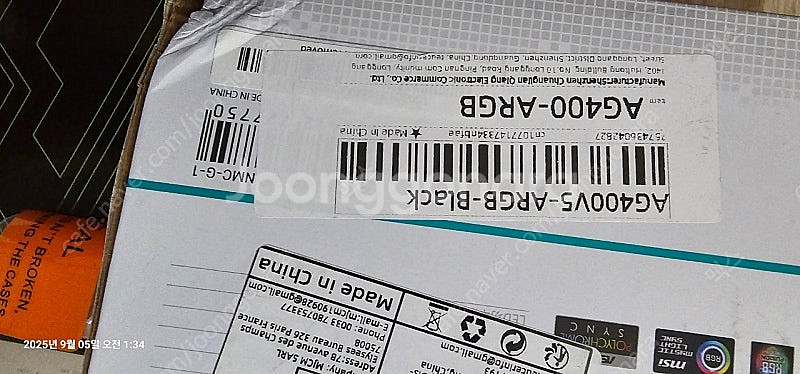 라이젠 5500gt b450 32gb 쿨러 파워 반본체--2