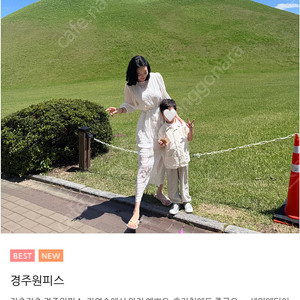 몽파니 파니파니 여성 여름 롱원피스