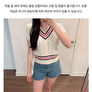 폴로 걸즈 크로쉐 니트 XL 새상품