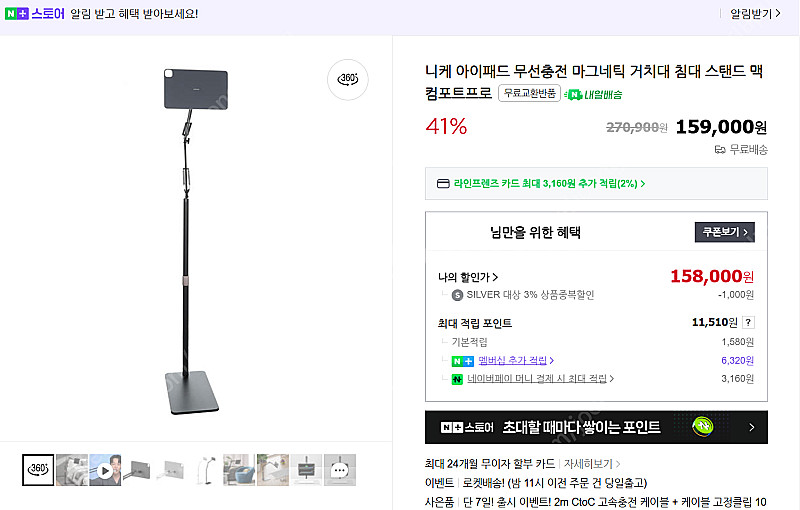 아이패드 프로 m4 13인치 + 애플펜슬 프로 (풀박스...--3