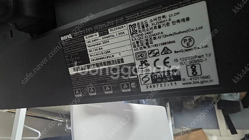 벤큐 xl2546x+ 모니터 판매합니다--0