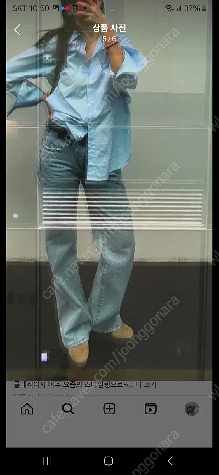 식스앤어하프 데님 L 이미지