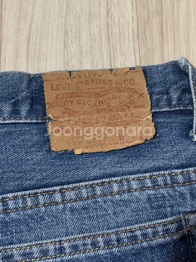 70s 빈티지 리바이스 517 34 x 32 중청 판매--2