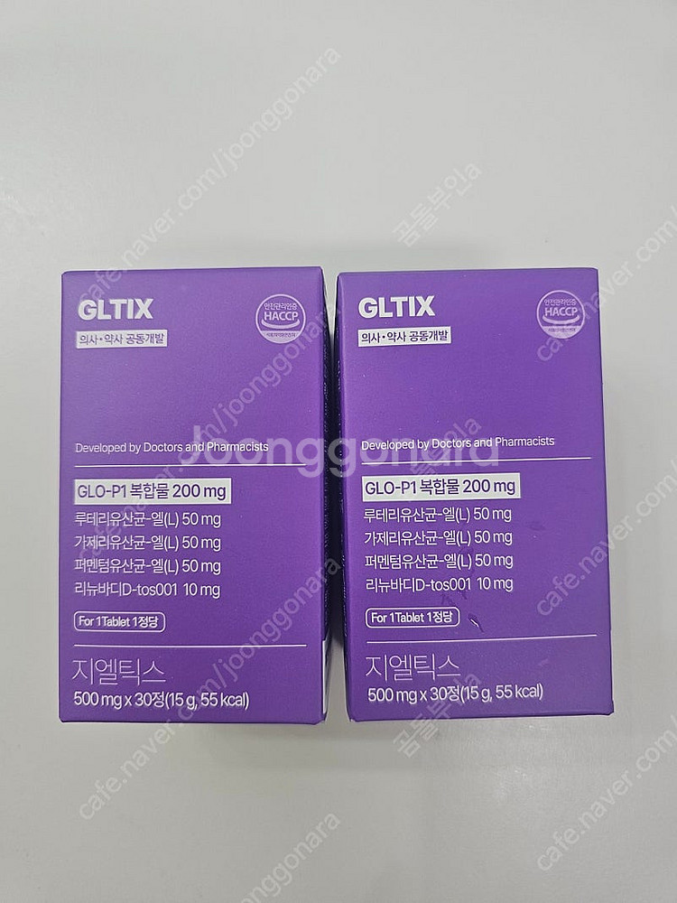 지엘틱스 미개봉 새상품 다이어트 유산균 식욕억제 1통당 4만원 판매--0