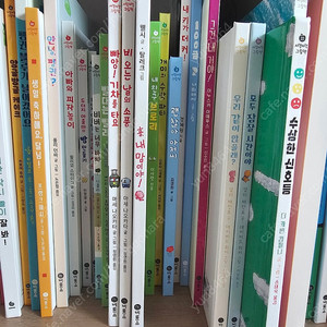사각사각그림책 47권