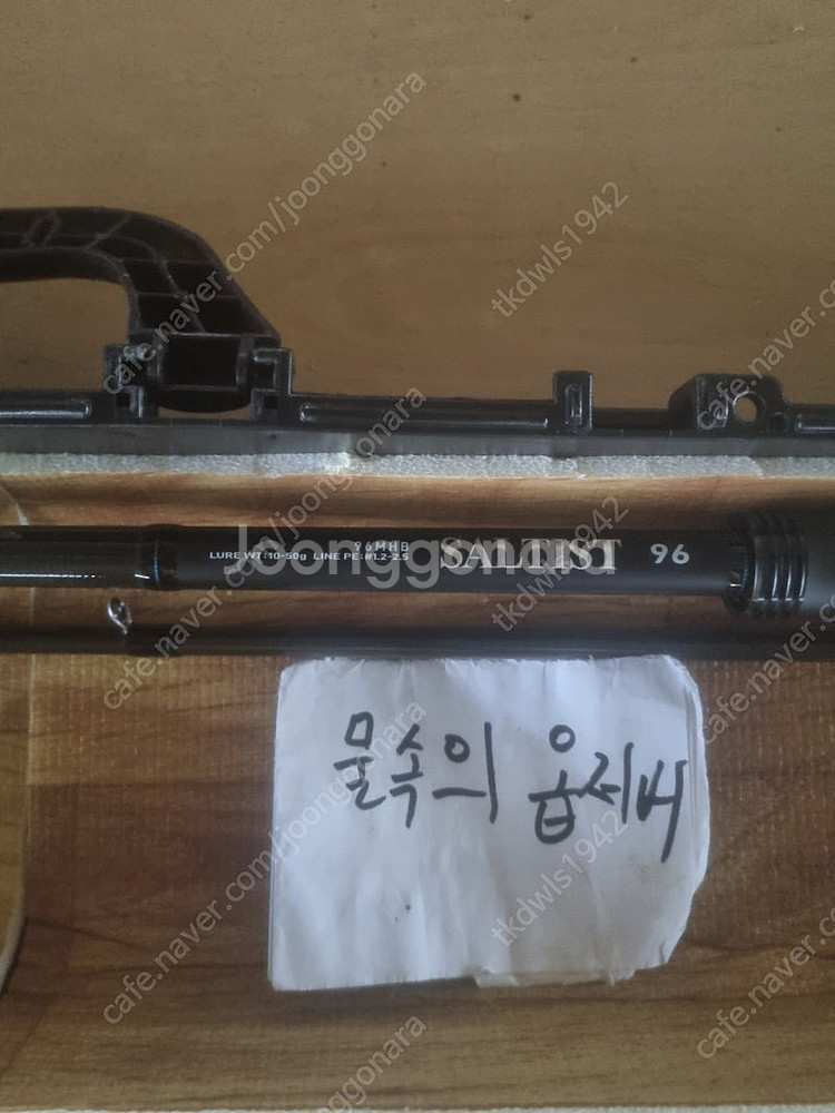 솔티스트96MHB 캐스팅바다베이트로드 팝니다--0