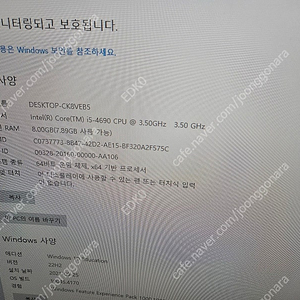 반본체 미들타워 i5-4690+h81m+4g*2개+마이크로닉스 500w+gtx 750 반본체 6만원 택포 팝니다