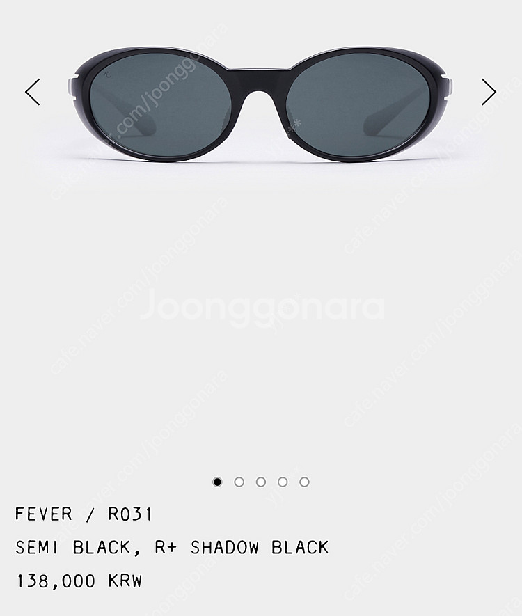 라이다 피버 FEVER R031--0