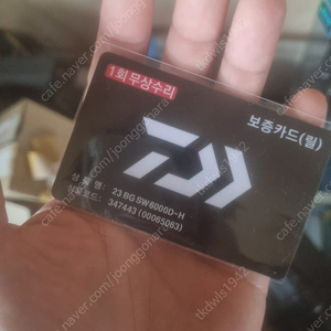 다이와BG 6000-H 보증서있음 스피닝릴팝니다