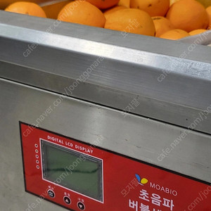 초음파 세척기 판매합니다. 과일만 세척하고 사용빈도 적어요!